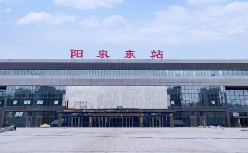 陽(yáng)泉 陽(yáng)泉